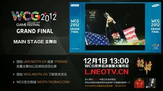 Wcg2012世界总决赛dota小组赛 lgd vs qaq1