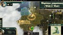 Пять принципов развития в Sid Meier’s Civilization V