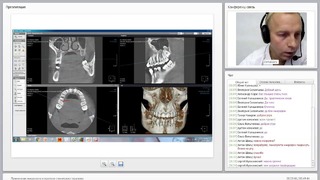 Вебинар: Применение микроскопа в практике стоматолога терапевта