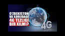 Internet tezligi, 3G va 4G, Uz-IX va GPON — «O’ztelecom» vakillari bilan suhbat