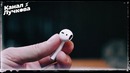 Рак от AirPods? / Дикий брак Xiaomi Mi 9