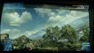BF4★►Кемпера на технике в игре Battlefield 4