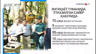 Toshkent shahar va UzReport tv «Navbatchilik qismi» ko‘rsatuvini taqdim etadi