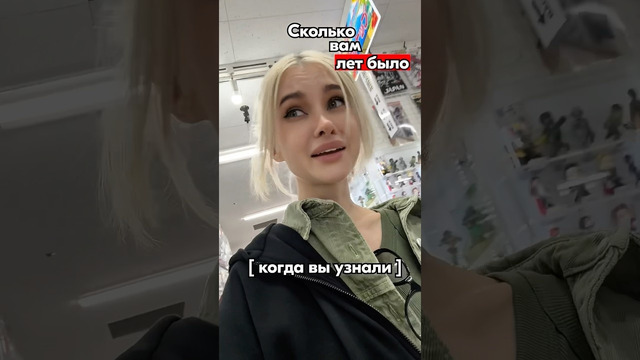 ЭТОТ ФАКТ О ЯПОНИИ тгк: Лисса Авеми