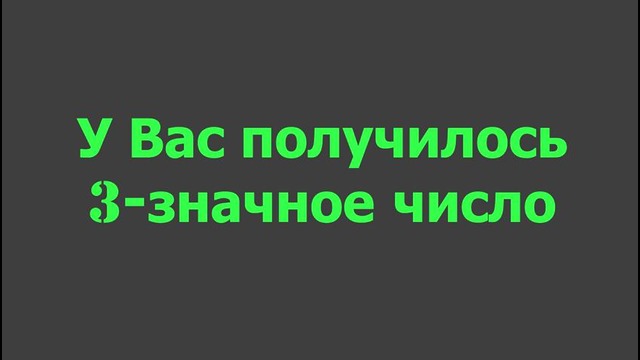 Я угадаю ваш возраст