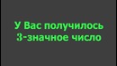 Я угадаю ваш возраст