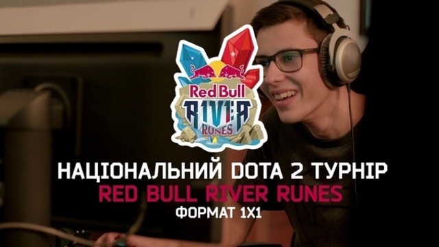 DOTA 2: 1x1 Red Bull River Runes, Quali #7, Part 1