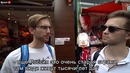 Напугали канадца вопросом про Россию. Мой новый судебный процесс Японка для Виктора