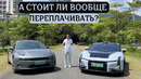 Zeekr 001 или Hiphi Z? Стоит ли вообще переплачивать? #автомобиль #авто