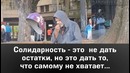 1 минута изменит ваши мысли