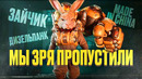 Лучшие игры 2021: F.I.S.T.: Forged In Shadow Torch