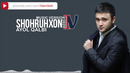 Shohruhxon – Ayol qalbi/Шоҳруҳхон – Аёл қалби 2020 (music version)
