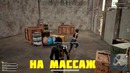 Всадник Апокалипсиса – Pubg | Тошик