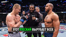 Русский Богатырь Разнесет? Бой Сергей Павлович vs Сирил Ган / Разбор Техники и Прогноз