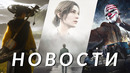 Silent Hill 2, Ghost of Yotei, Dragon Age: The Veilguard, Assassin’s Creed, Diablo IV | НОВОСТИ