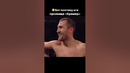 Зарядил с ЛОКТЯ #boxing #бокс