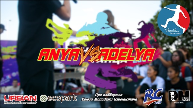 [DANCEHALL] Anya vs. Adelya | Энергия Танца 2017
