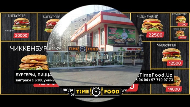 Timefood.uz fast food burger pizza tashkent