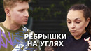 СВИНЫЕ РЕБРА В МАРИНАДЕ ИЗ КЕТЧУПА – рецепт от шефа Бельковича | ПроСто кухня | YouTube-версия
