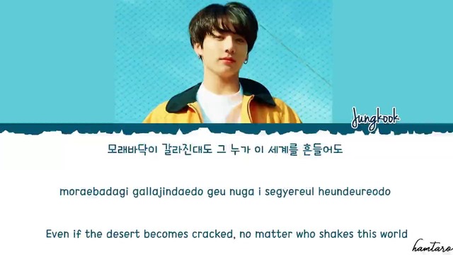 BTS JUNGKOOK – ‘Euphoria’ Lyrics [Han Rom Eng]