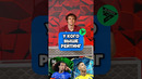 У кого ВЫШЕ РЕЙТИНГ? #мячlab #футбол #фифа #рейтинг #игра