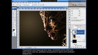 PhotoshopLes – Эффект «Лицо из векторных узоров» (rus subtitle)