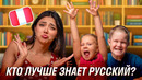 Иностранцы против детей: битва за русский язык, пословицы и загадки
