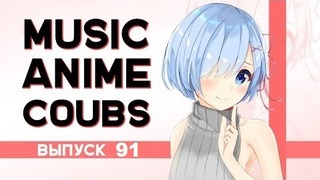 Music Anime Coubs #91