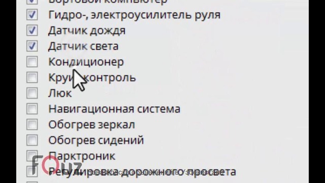 Fo.uz – новая доска объявлений в Узбекистане – размещаем первое объявление