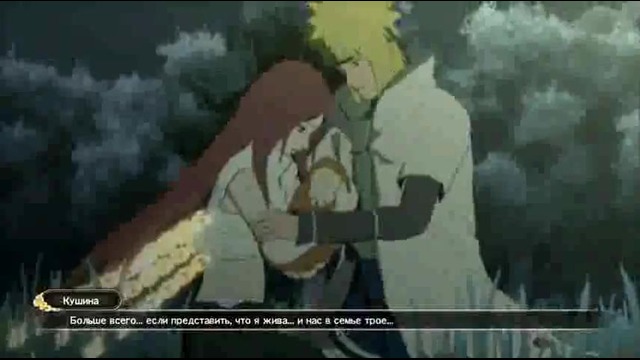 Naruto Full Burst Глава 4. Рождение Наруто Часть 9