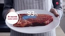 LG NeoChef User Scene Video – Even Defrosting UZ