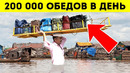 Самая точная доставка в мире без GPS