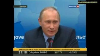 Президент Путин В.В. Анекдот про шпиона