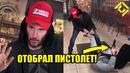 Киану ривс останавливает ограбление