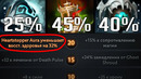 Я запрещаю вам хилиться | necrophos dota 2