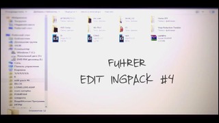 FUHRER • editing pack #4