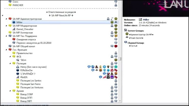 Истина где-то рядом
