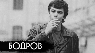 Сергей Бодров – главный русский супергерой / вДудь