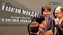 Rapinfo-4 vol.6 – мандат Пехтина, метеорит Чебаркуль