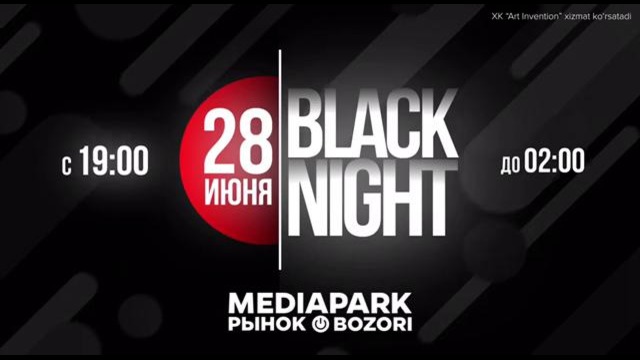 Black night в mediapark