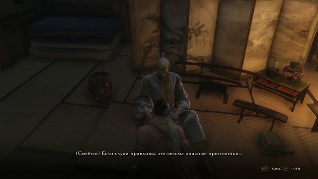 (4) Прохождение Sekiro Shadows Die Twice без комментариев