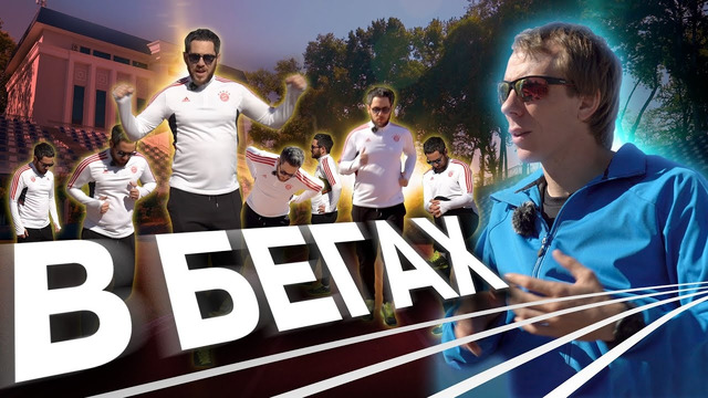Все, что вы хотели знать про бег в Узбекистане