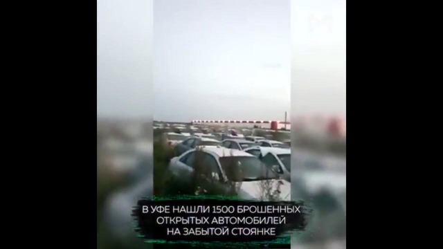 1500 Брошенных авто продукции GM Uzbekistan
