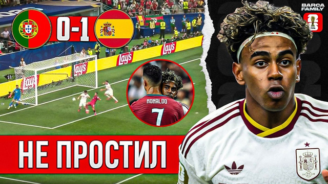 Торрес забрал 7 номер у Роналду | Испания – Португалия 1:0