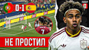 Торрес забрал 7 номер у Роналду | Испания – Португалия 1:0