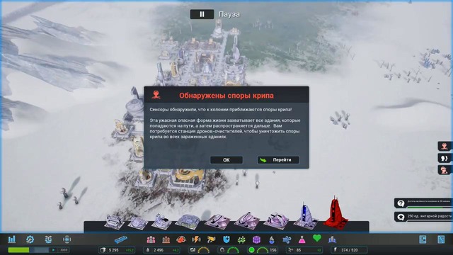 Aven Colony Прохождение на русском #19 – Янтарная радость [FullHD PC]