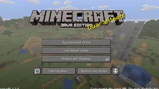 Команда,чтобы не выпадали вещи Minecraft