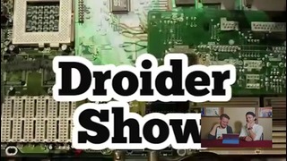 Запрещенный выпуск Droider Show 0 из 2011
