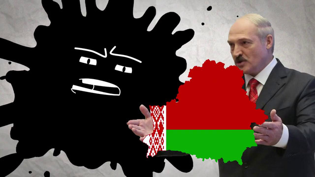 Спот – Лукашенко опять всех переиграл