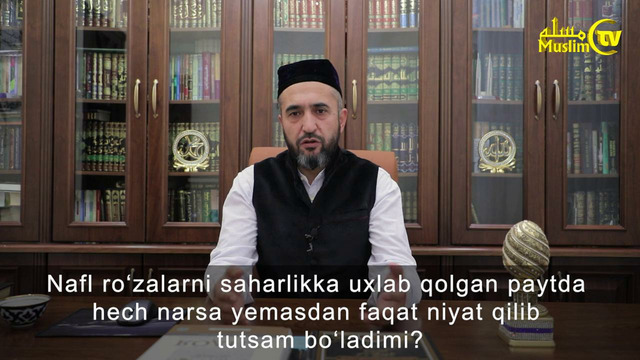 Nafl ro‘zalarni saharlikka uxlab qolgan paytda hech narsa yemasdan faqat niyat qilib tutsam bo‘ladimi